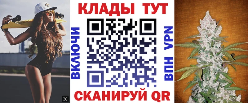 Где найти наркотики Сыктывкар СК  Меф мяу мяу  Канабис 