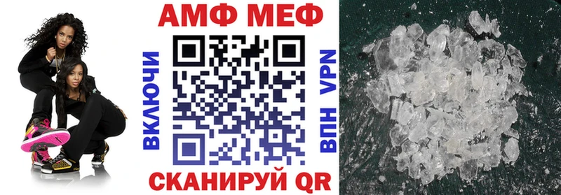 АМФЕТАМИН 97% Сыктывкар