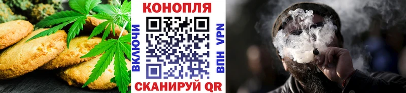 магазин    Сыктывкар  Еда ТГК марихуана 
