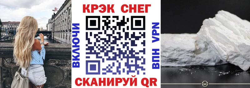 Кокаин FishScale  Сыктывкар 