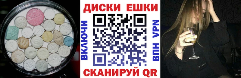 кракен зеркало  купить наркотики сайты  shop наркотические препараты  Ecstasy mix  Сыктывкар 
