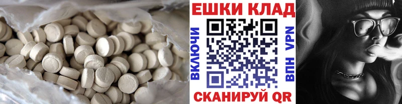 Экстази Punisher Сыктывкар