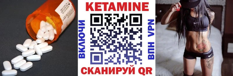КЕТАМИН VHQ  где купить   Сыктывкар 