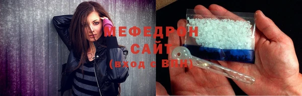 меф Алексин