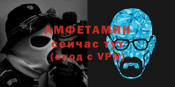 прущие крисы Абинск