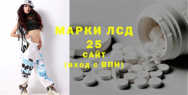 прущий лед Алексеевка