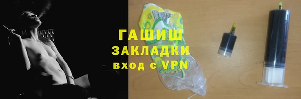 дживик Горно-Алтайск