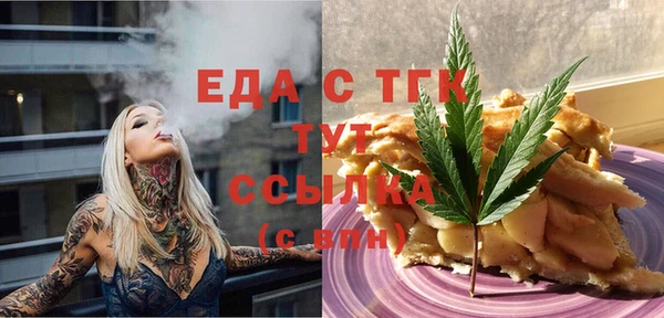 прущий лед Алексеевка