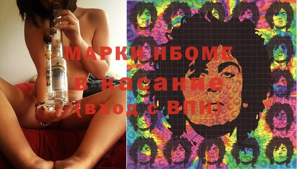 меф Алексин