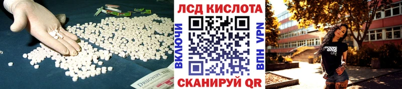 LSD-25 экстази ecstasy Сыктывкар