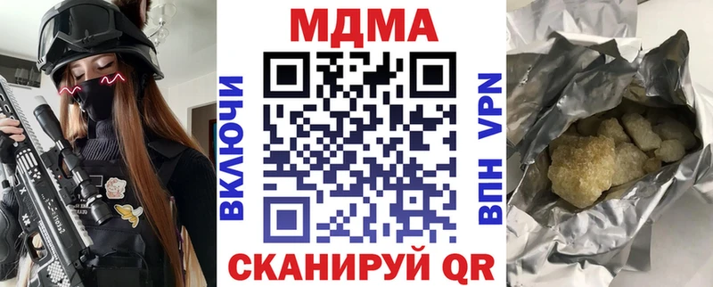маркетплейс официальный сайт Сыктывкар МДМА молли