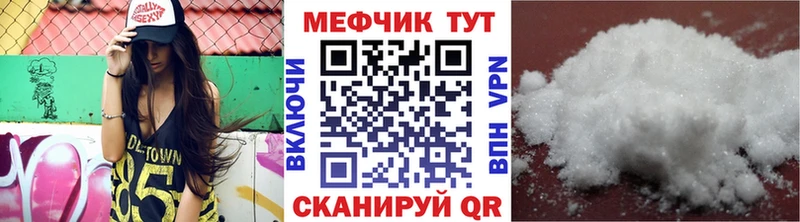 МЕФ 4 MMC Сыктывкар