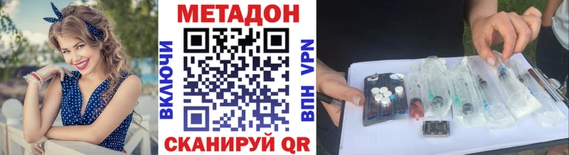 МЕТАДОН белоснежный  гидра зеркало  Сыктывкар 