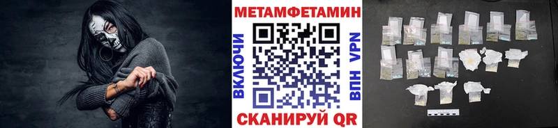 MEGA ССЫЛКА  Сыктывкар  Первитин витя 