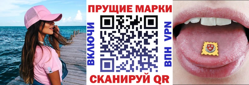 Марки 25I-NBOMe 1,8мг  Сыктывкар 