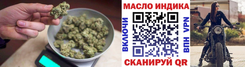 Дистиллят ТГК гашишное масло  Сыктывкар 